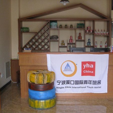 Ningbo Xikou International Youth Hostel Zewnętrze zdjęcie
