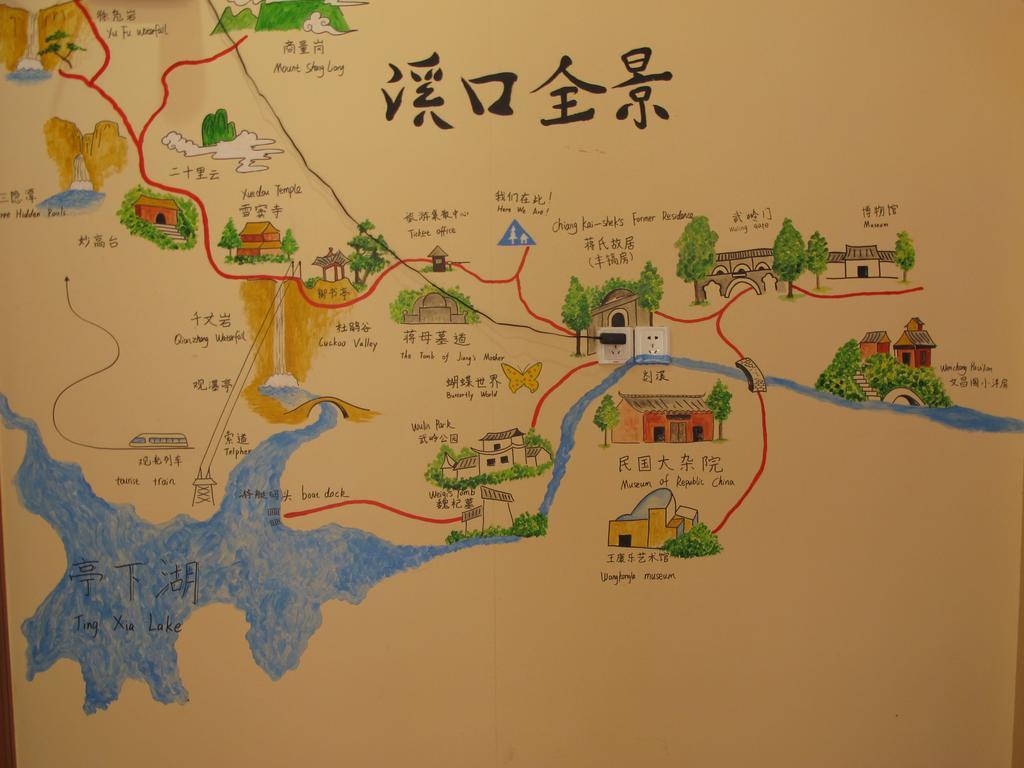Ningbo Xikou International Youth Hostel Zewnętrze zdjęcie